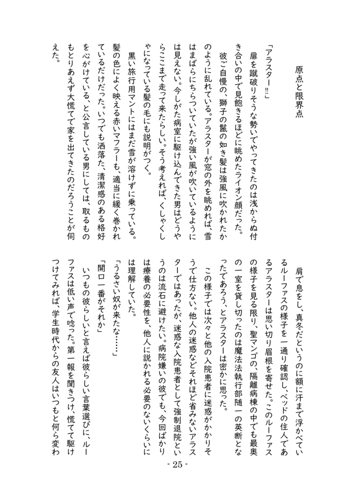 夾竹桃の花言葉