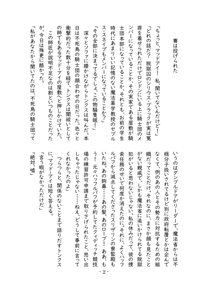 夾竹桃の花言葉