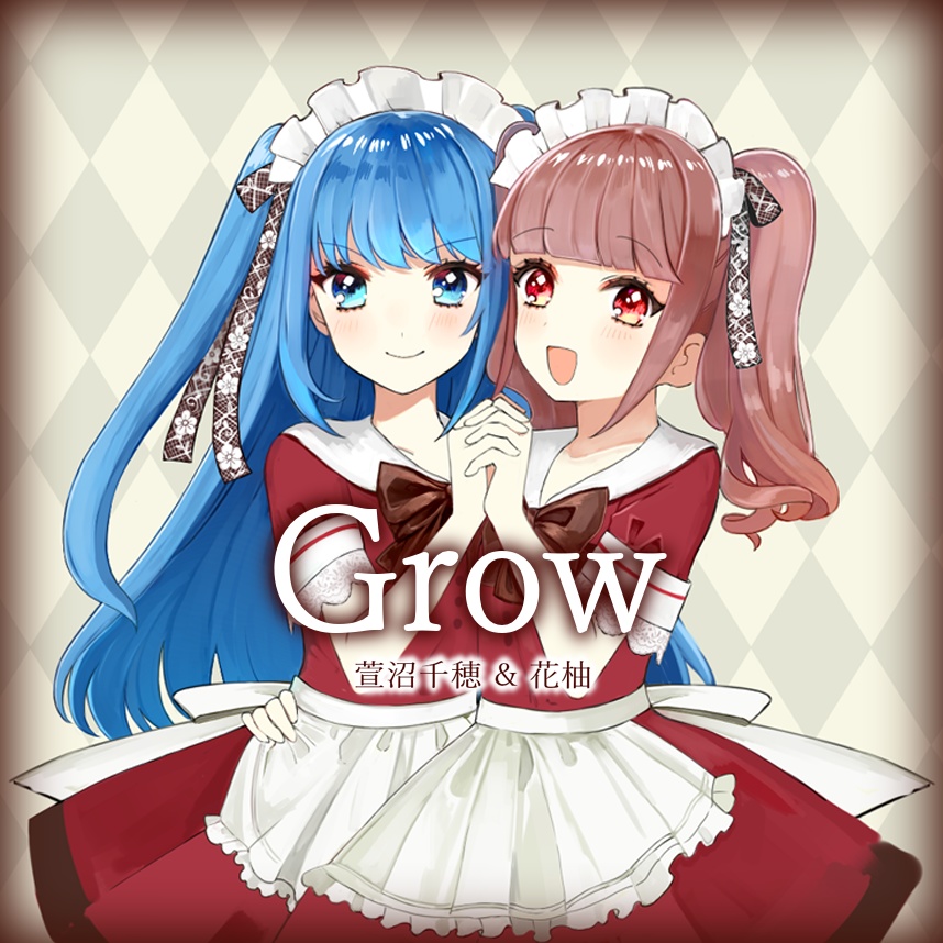 Grow / 萱沼千穂&花柚【オリジナル曲データ】