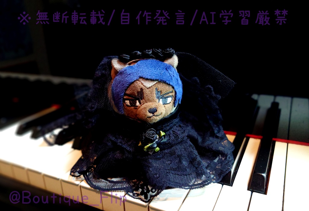 ぬいぐるみ用ウエディングドレス