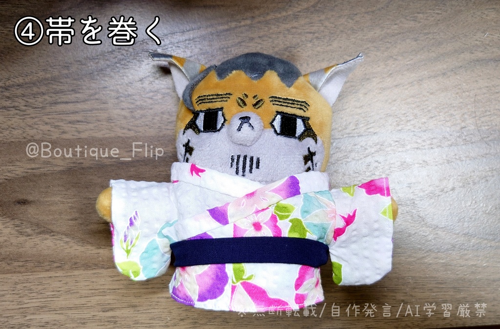 ぬいぐるみ用浴衣(ふぉぜ向け)