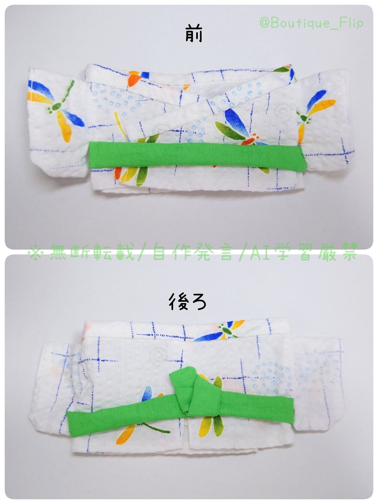 ぬいぐるみ用浴衣(ふぉぜ向け)