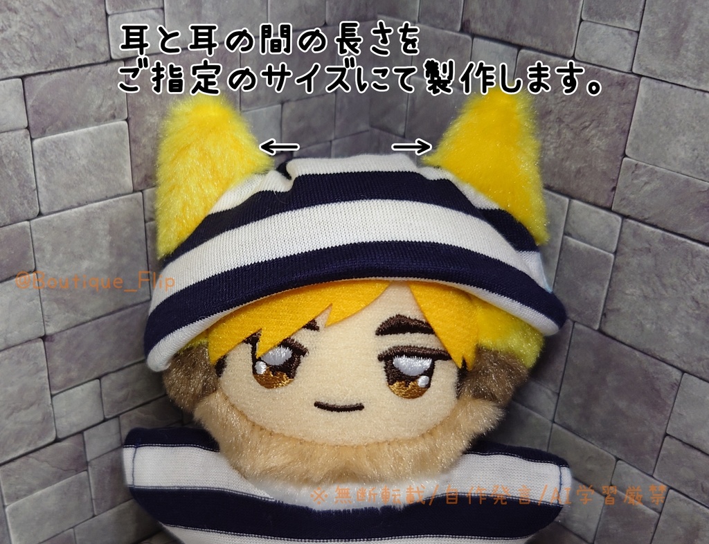 しましま囚人服風セット①