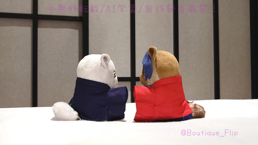 ぬいぐるみ用茶羽織