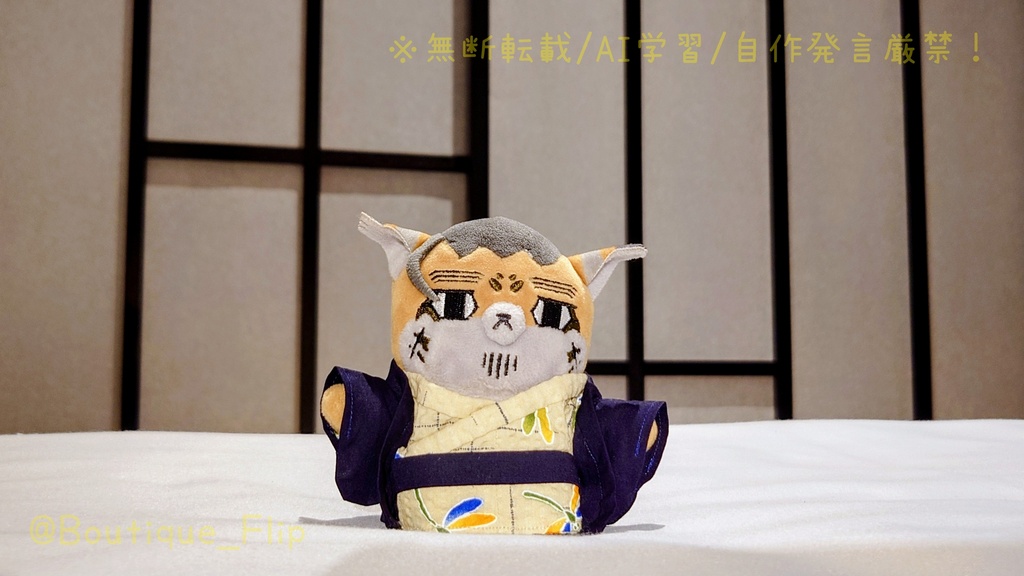 ぬいぐるみ用茶羽織