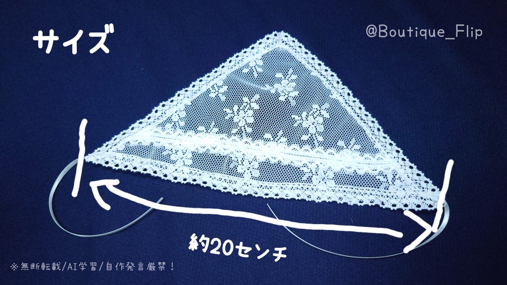 ぬいのバブーシュカ