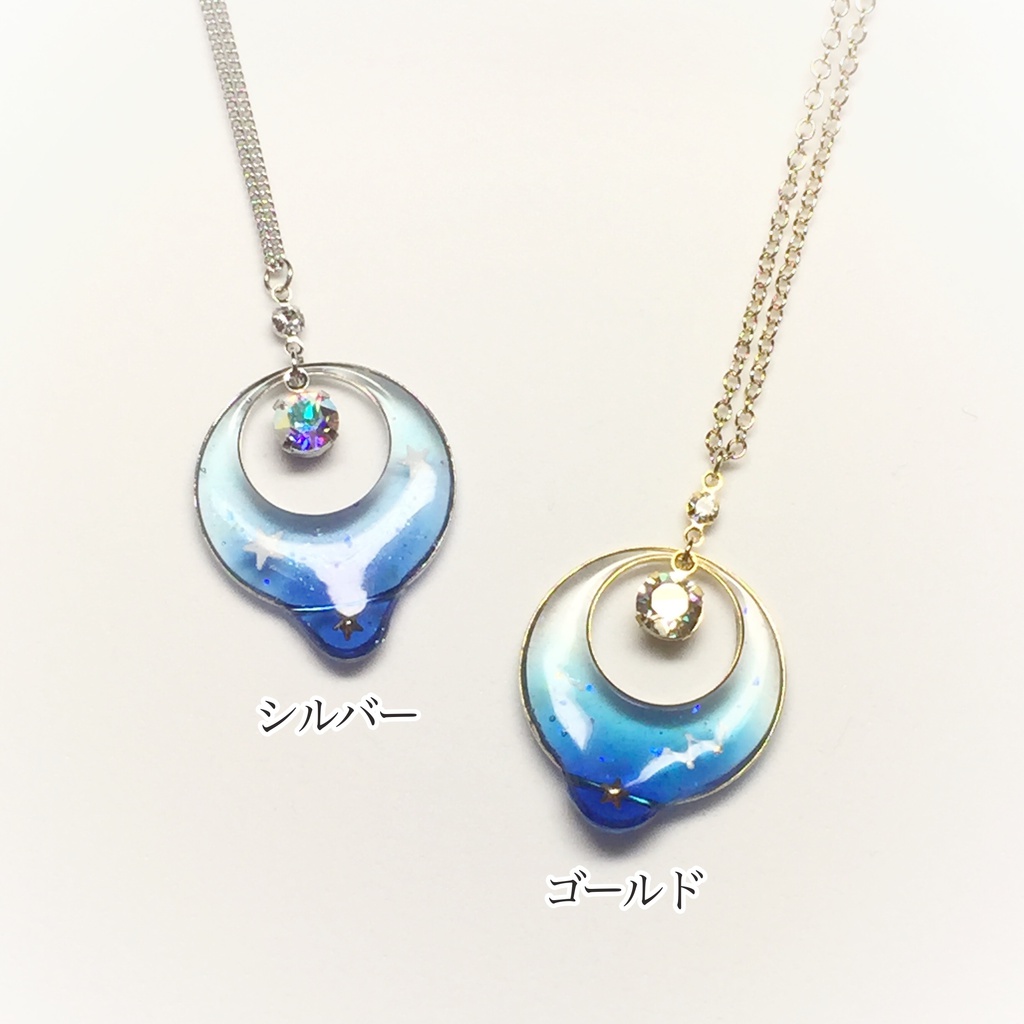 【オリジナル】メルティックスター