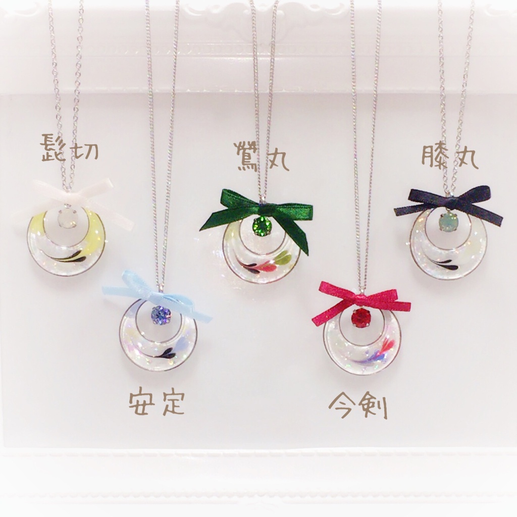 【刀剣乱舞】ドロップチャームネックレス