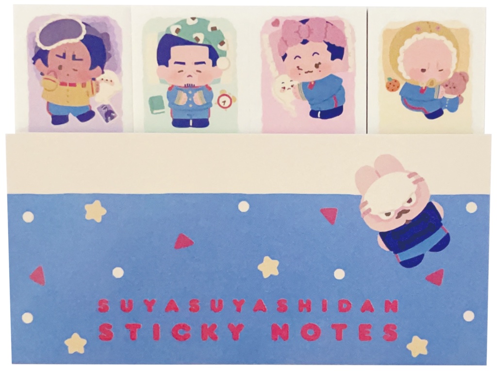 すやすや師団ふせん