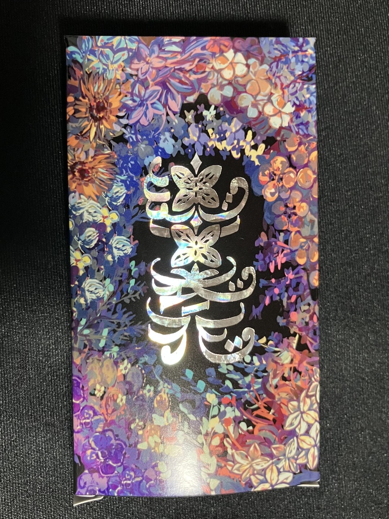 【ともカズ二次創作グッズ】タロットカード「魂裏ノ花」