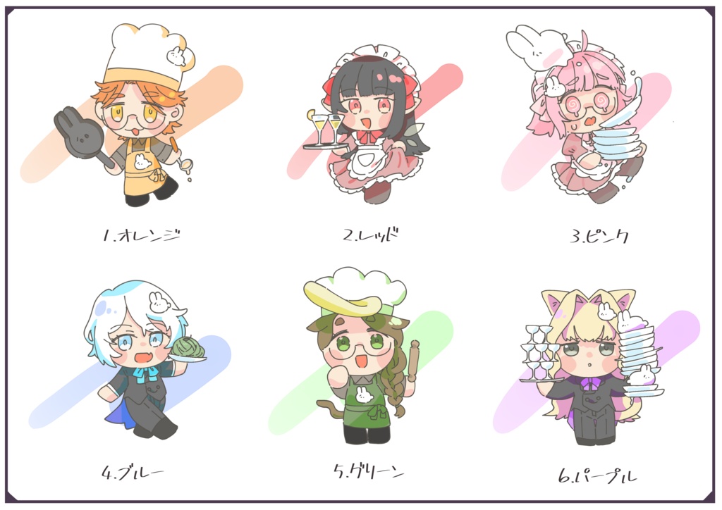 フォスペキッチン