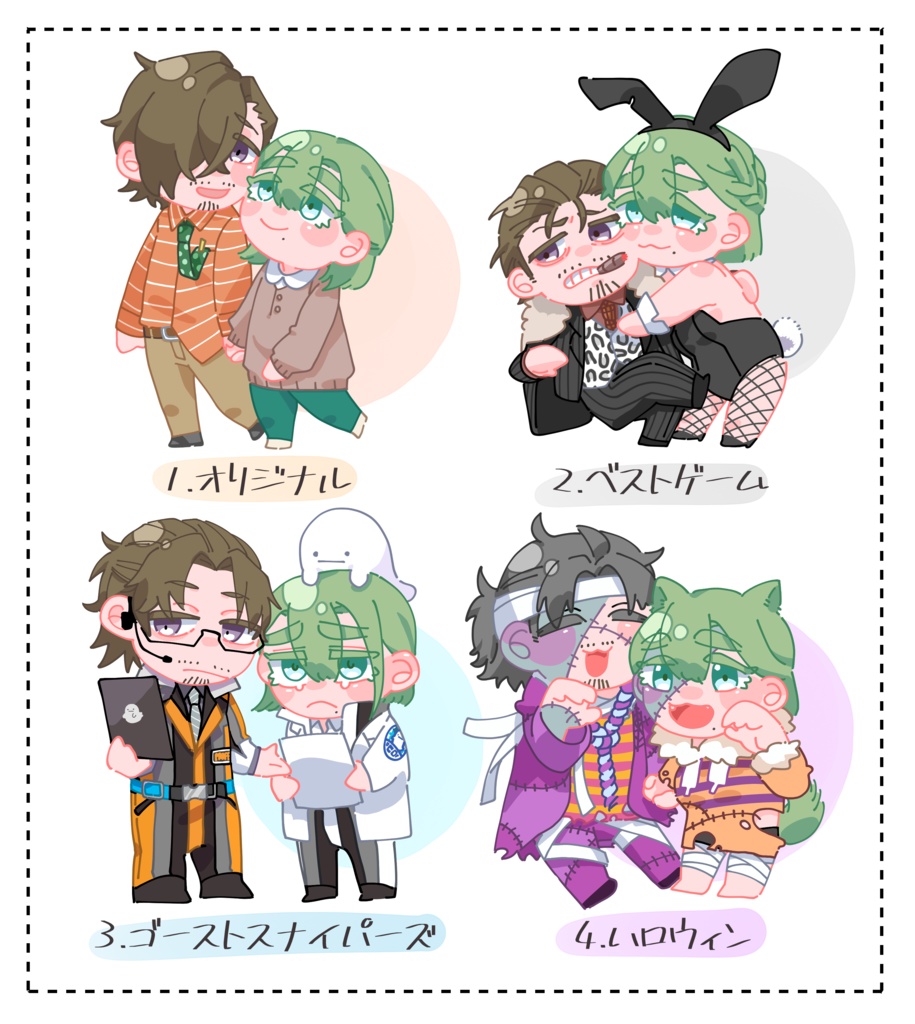 原山アクリルキーホルダー