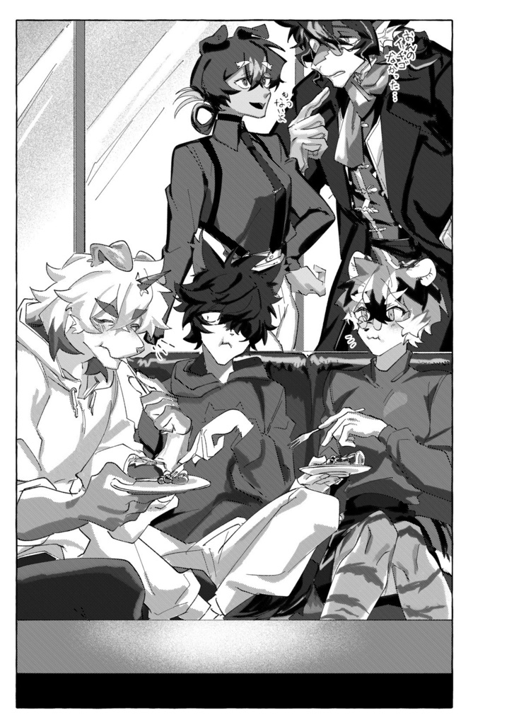 再【漫画同人誌】