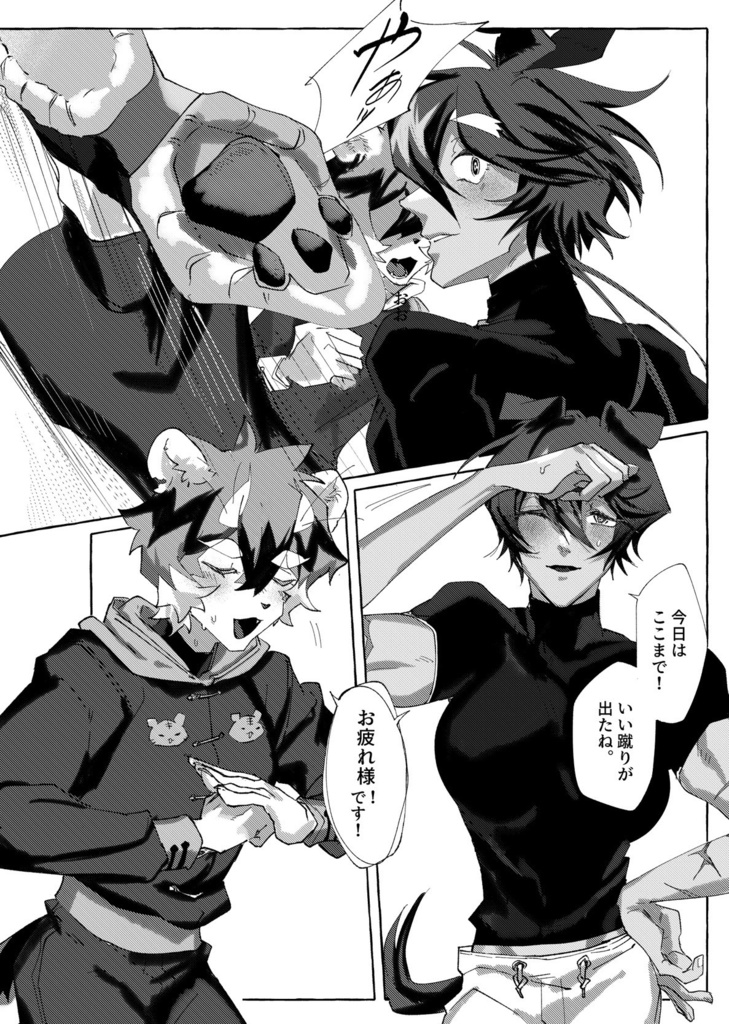 再【漫画同人誌】