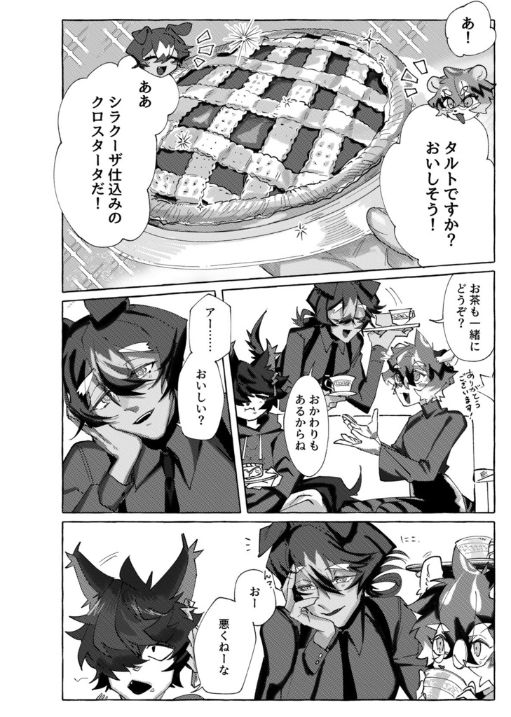 再【漫画同人誌】