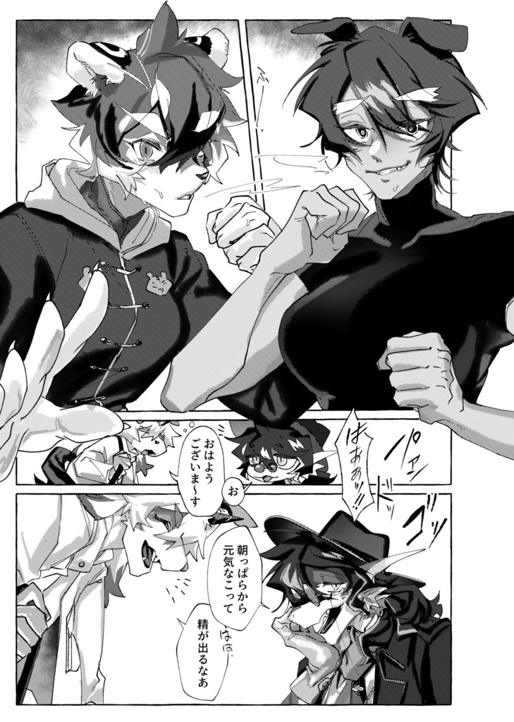 再【漫画同人誌】