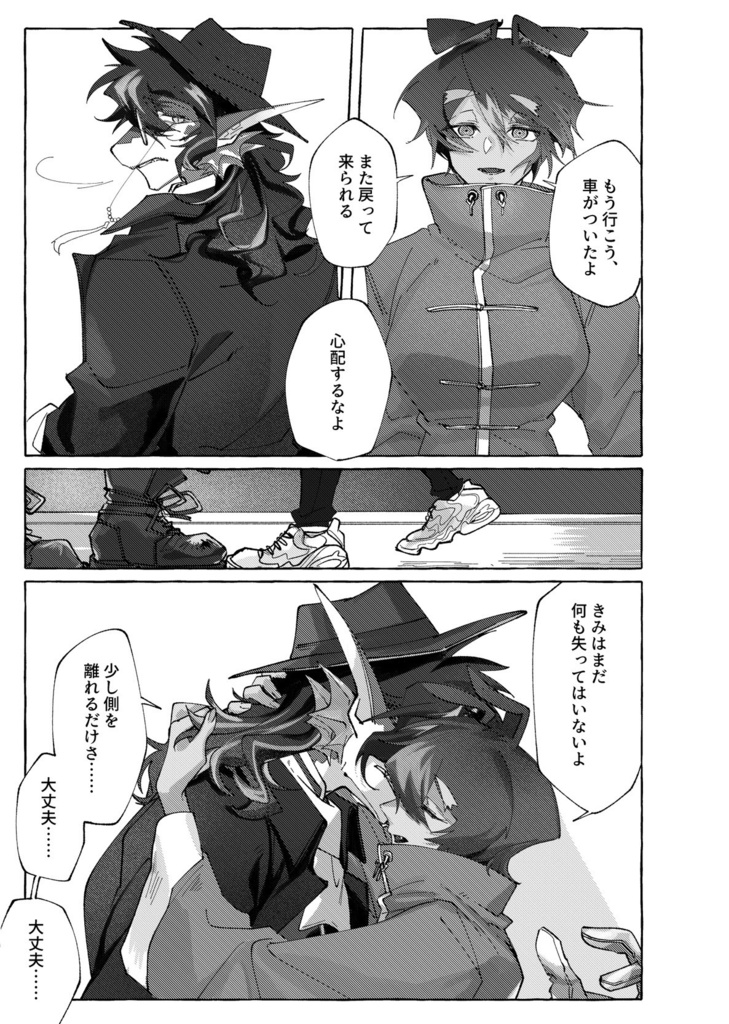 再【漫画同人誌】