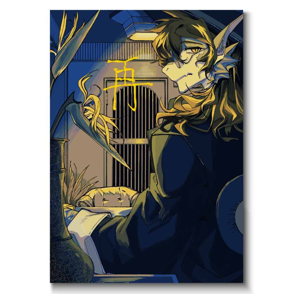 再【漫画同人誌】