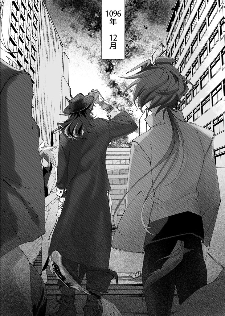 再【漫画同人誌】