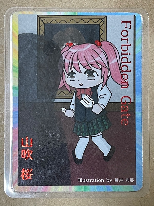 思い出カード - はじめの一歩シリーズ