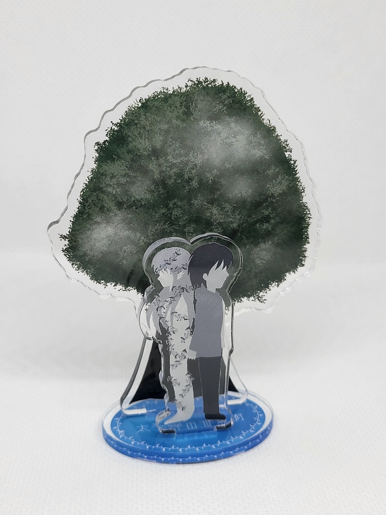 『太平洋の世界樹』-文庫本