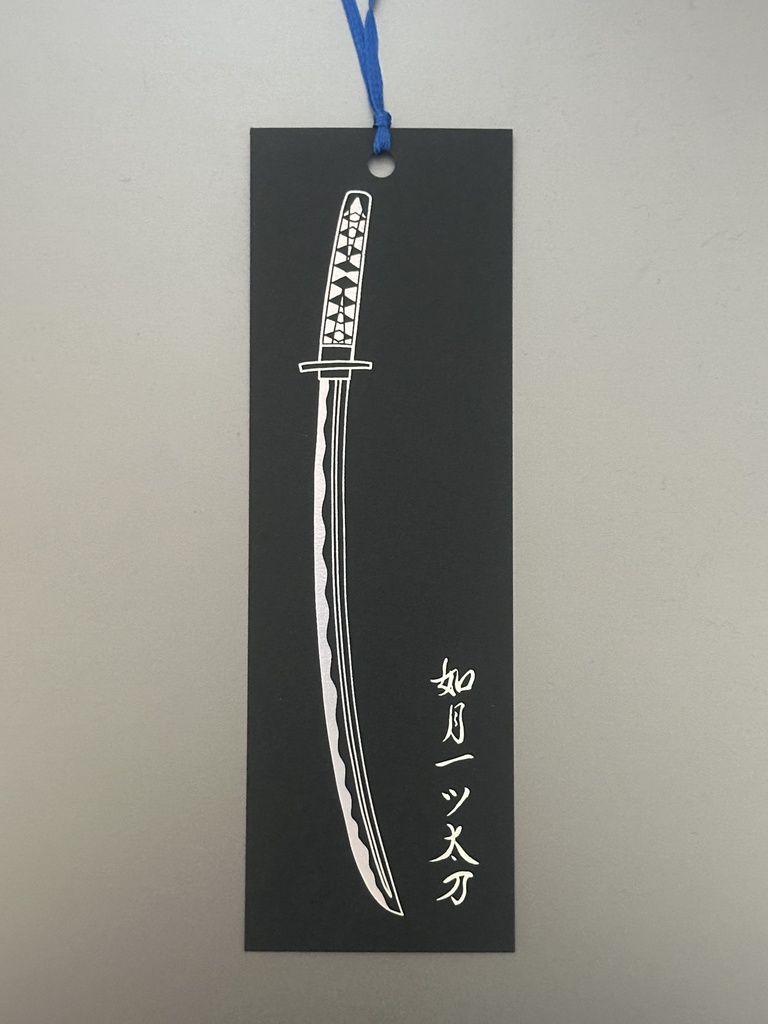 『退魔師アンジェ 上』- 文庫版