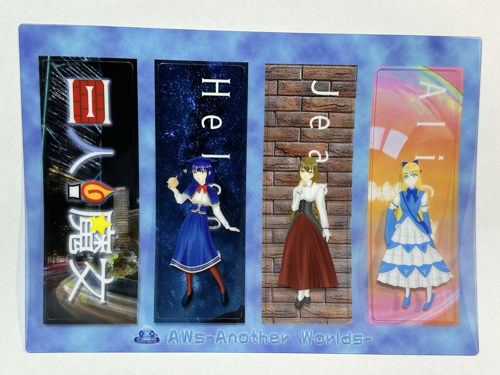 『三人の魔女 上』 - 文庫版