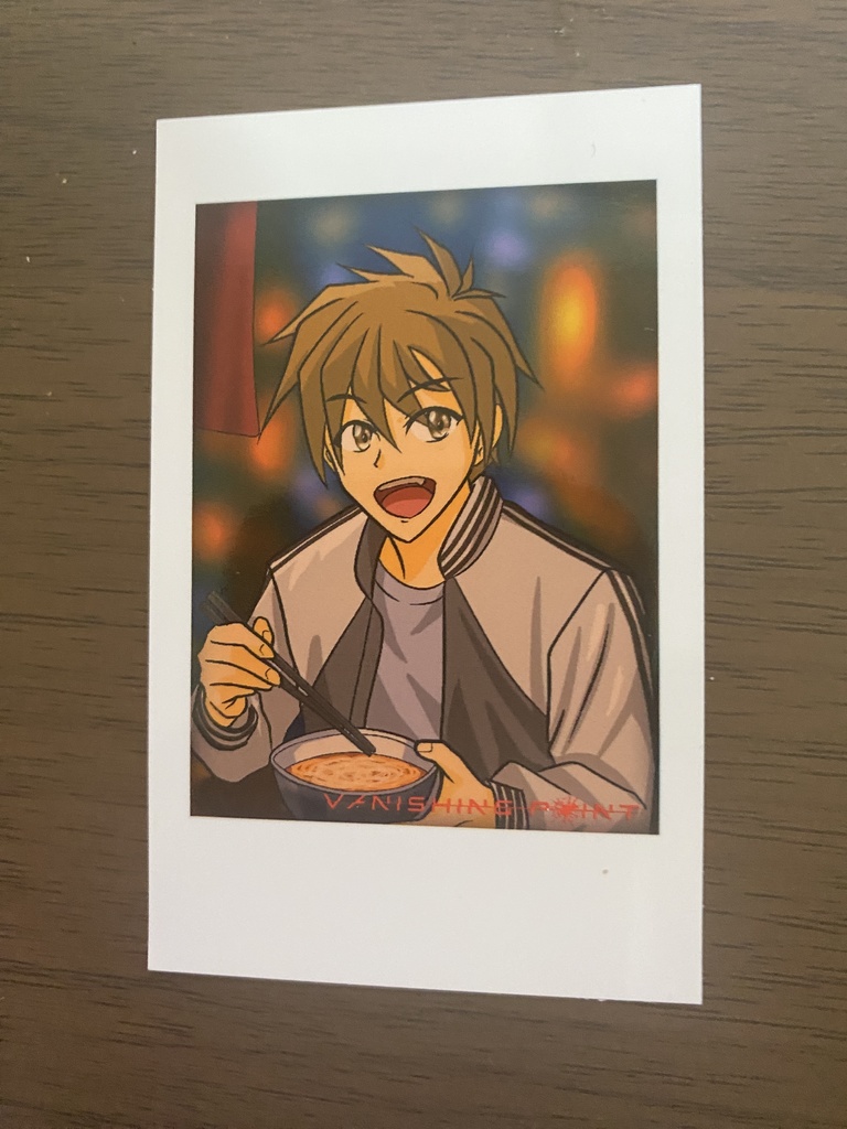 『Vanishing Point ① 白い少女』 - 文庫版