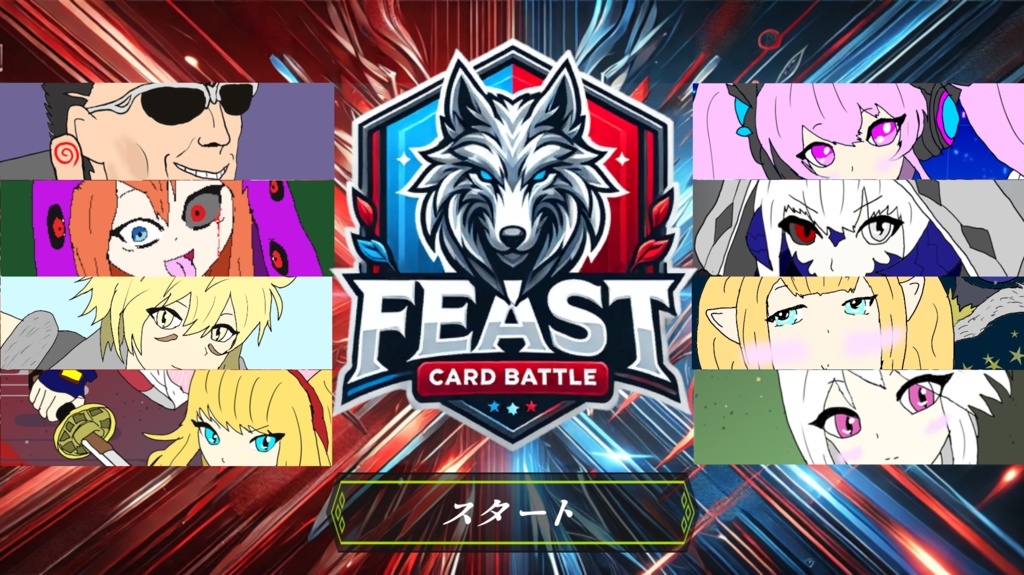 FeastCardBattle