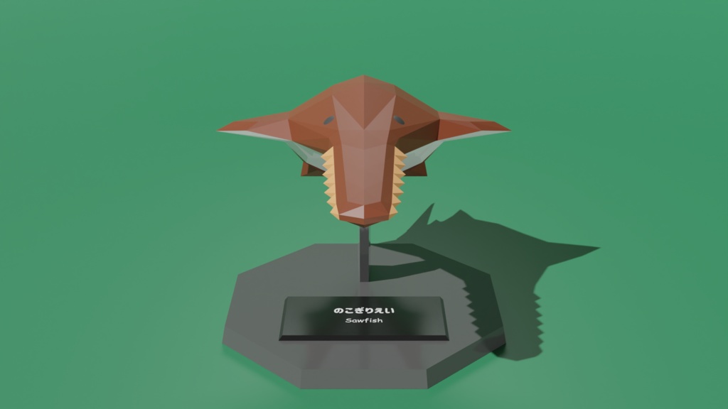 【卓上さめシリーズ】のこぎりえい ローポリ3Dモデル