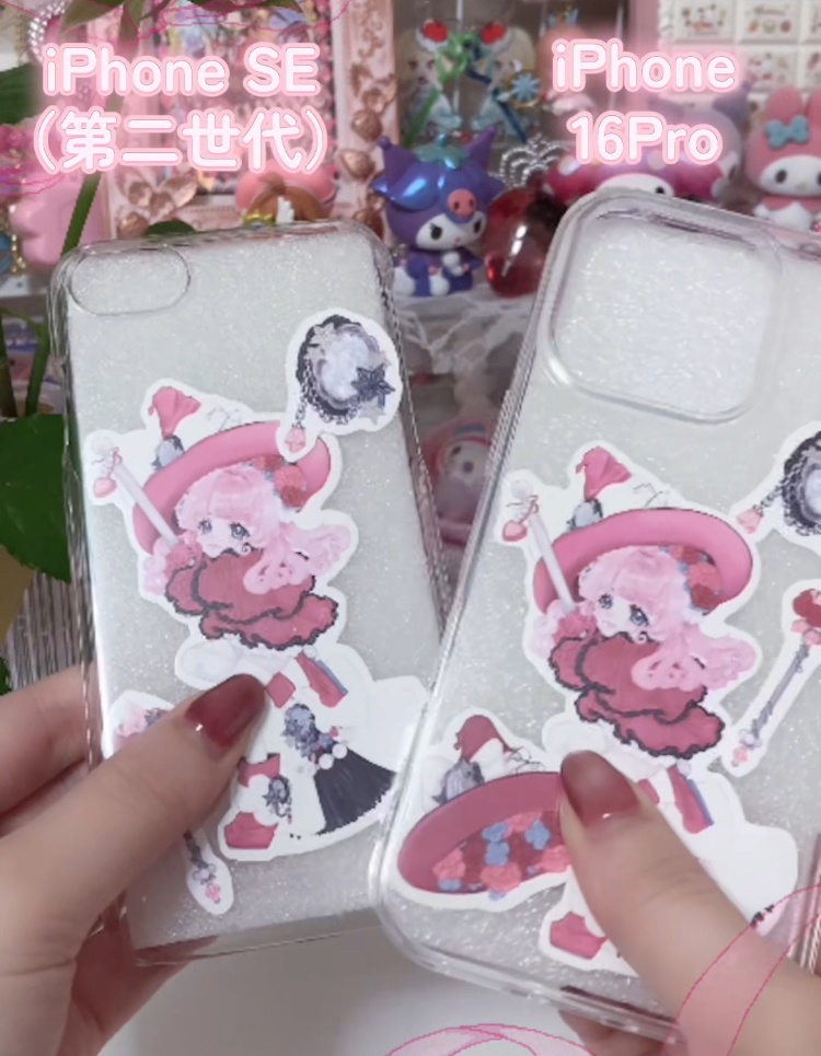 可愛いくて少しイタズラ好きな魔女っ子の魔法アイテムシール6枚セット