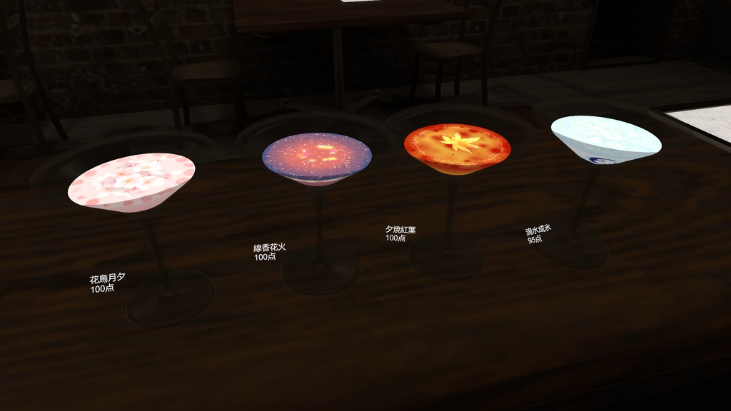 【CocktailSystem対応】オリジナルカクテルテクスチャ＜春夏秋冬＞