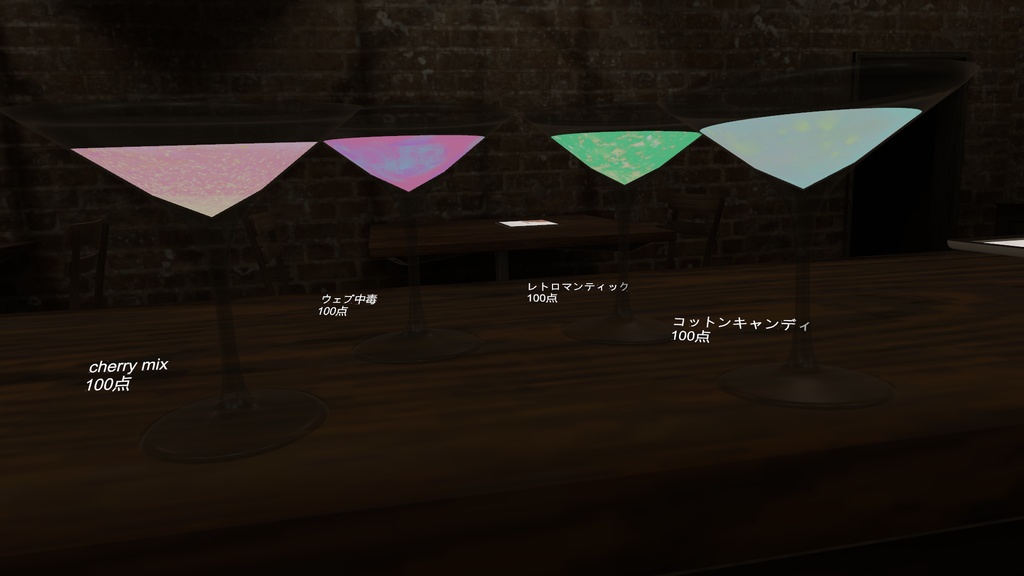 【CocktailSystem対応】オリジナルカクテルテクスチャ<kawaiiは飲める>