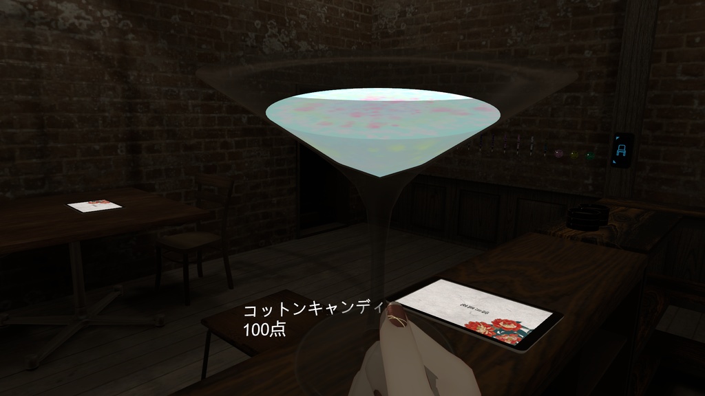 【CocktailSystem対応】オリジナルカクテルテクスチャ依頼受付中