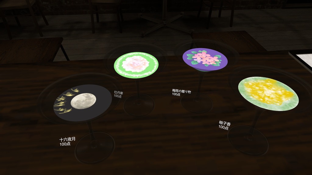 【CocktailSystem対応】オリジナルカクテルテクスチャ＜季節の狭間で＞