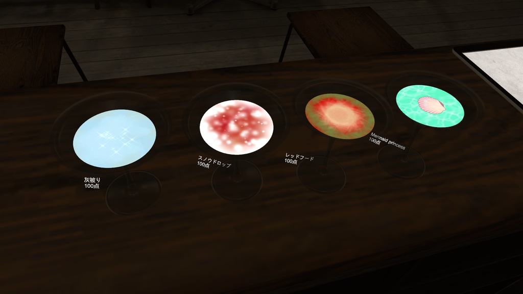 【CocktailSystem対応】オリジナルカクテルテクスチャ＜おとぎの君よ＞