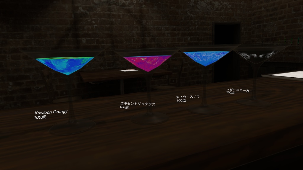 【CocktailSystem対応】オリジナルカクテルテクスチャ<無軌道>