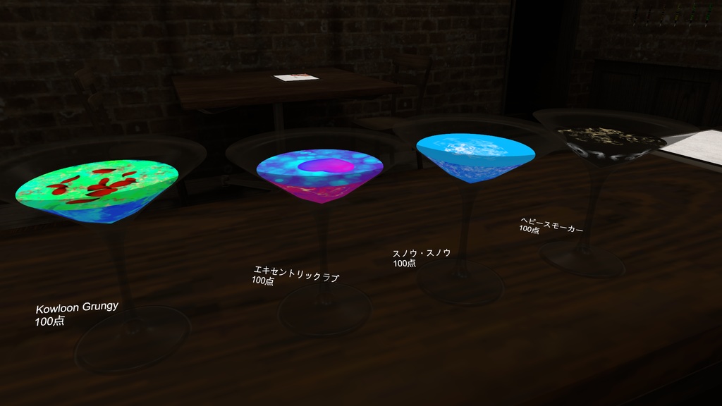 【CocktailSystem対応】オリジナルカクテルテクスチャ<無軌道>