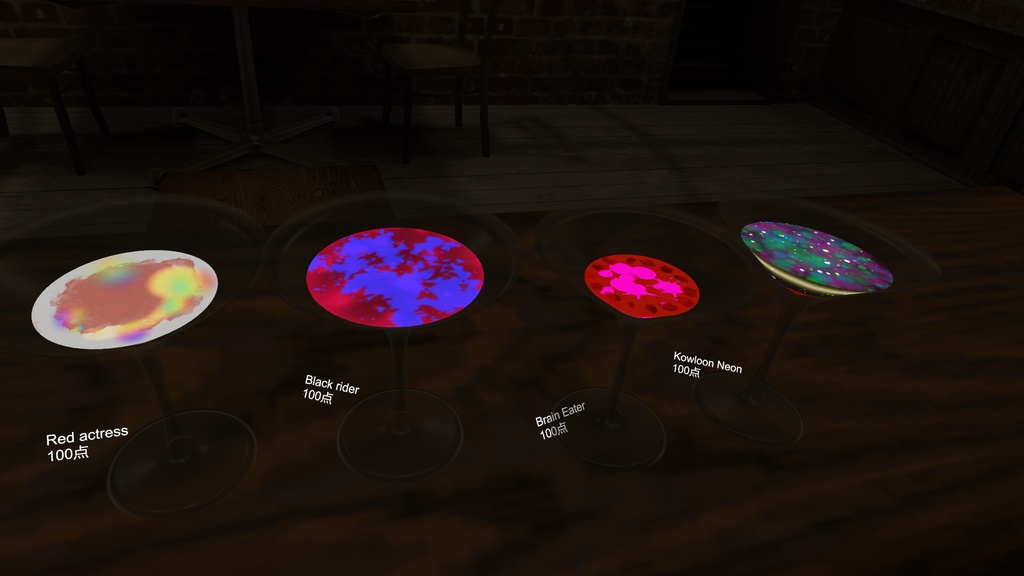 【CocktailSystem対応】オリジナルカクテルテクスチャ<九龍惨血録>