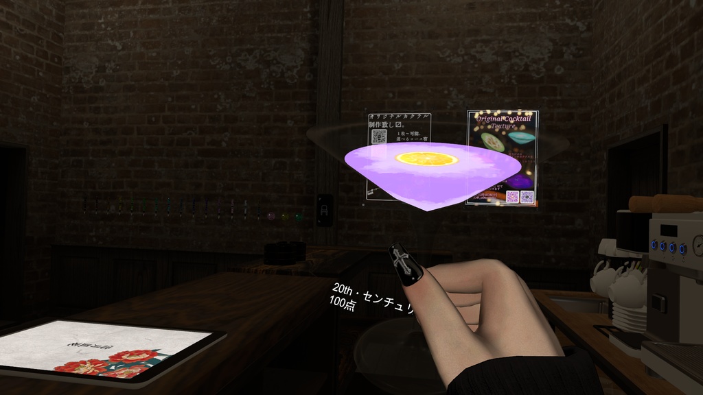 【CocktailSystem対応】セミリアルカクテルテクスチャ【不定期更新】