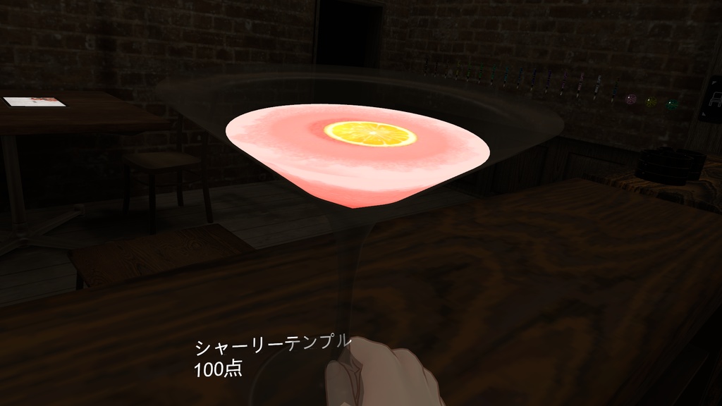 【CocktailSystem対応】セミリアルカクテルテクスチャ【不定期更新】