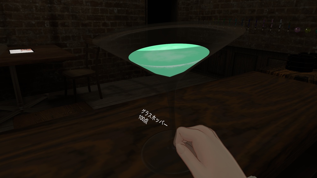 【CocktailSystem対応】セミリアルカクテルテクスチャ【不定期更新】