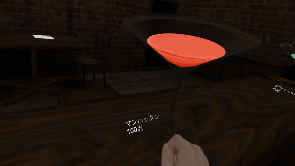 【CocktailSystem対応】セミリアルカクテルテクスチャ【不定期更新】