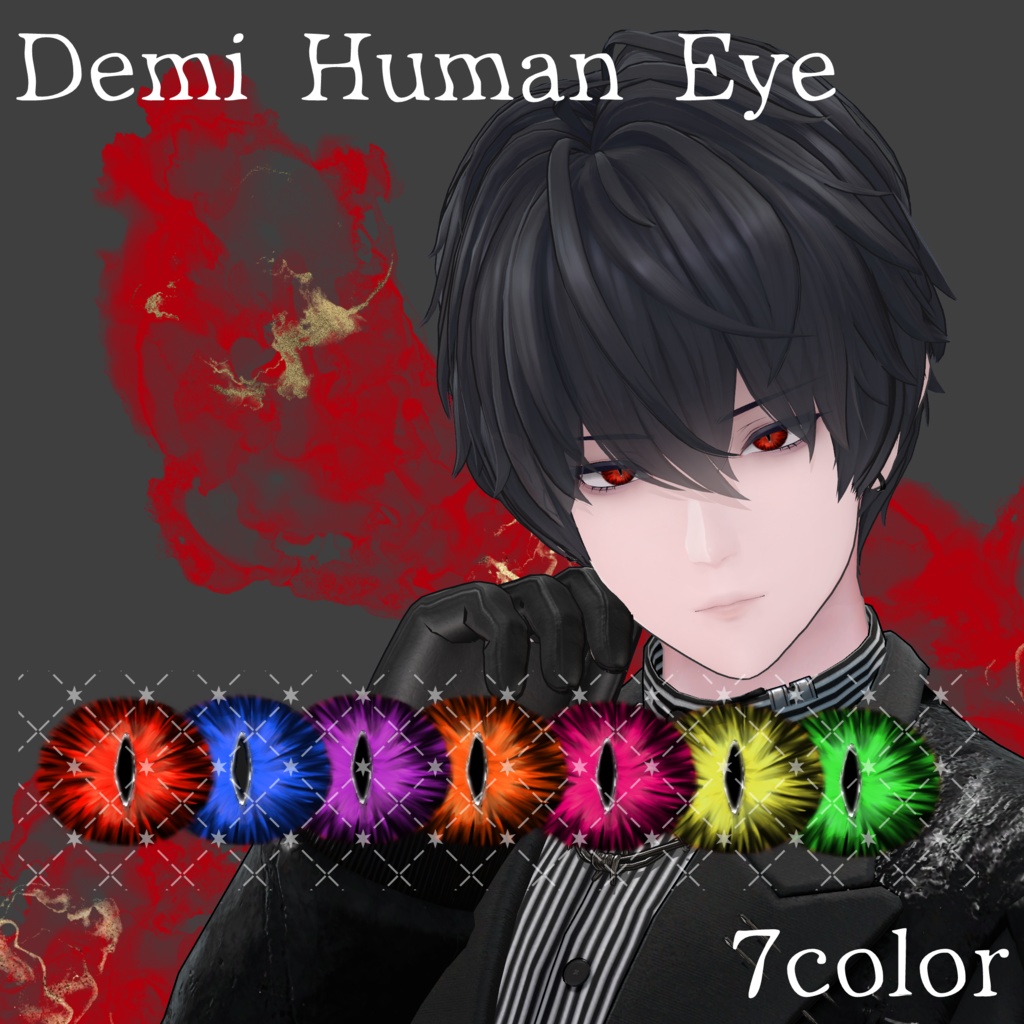 【獏専用】Demi Human Eye