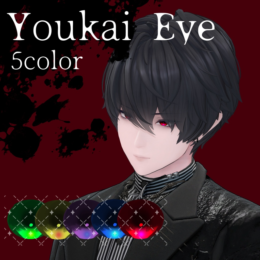 【獏専用】Youkai Eye
