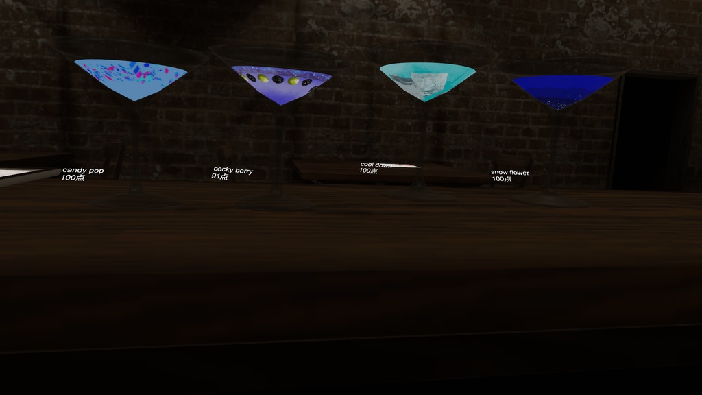 【CocktailSystem対応】オリジナルカクテルテクスチャ<Blue lovers>