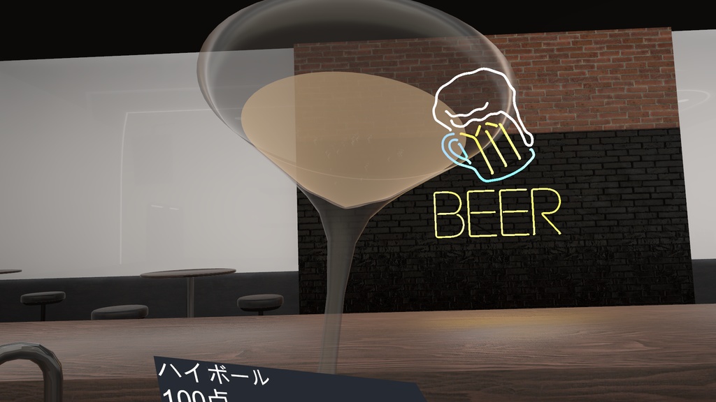 【CocktailSystem専用】炭酸パーティクルギミック-CocktailFizzAddon-
