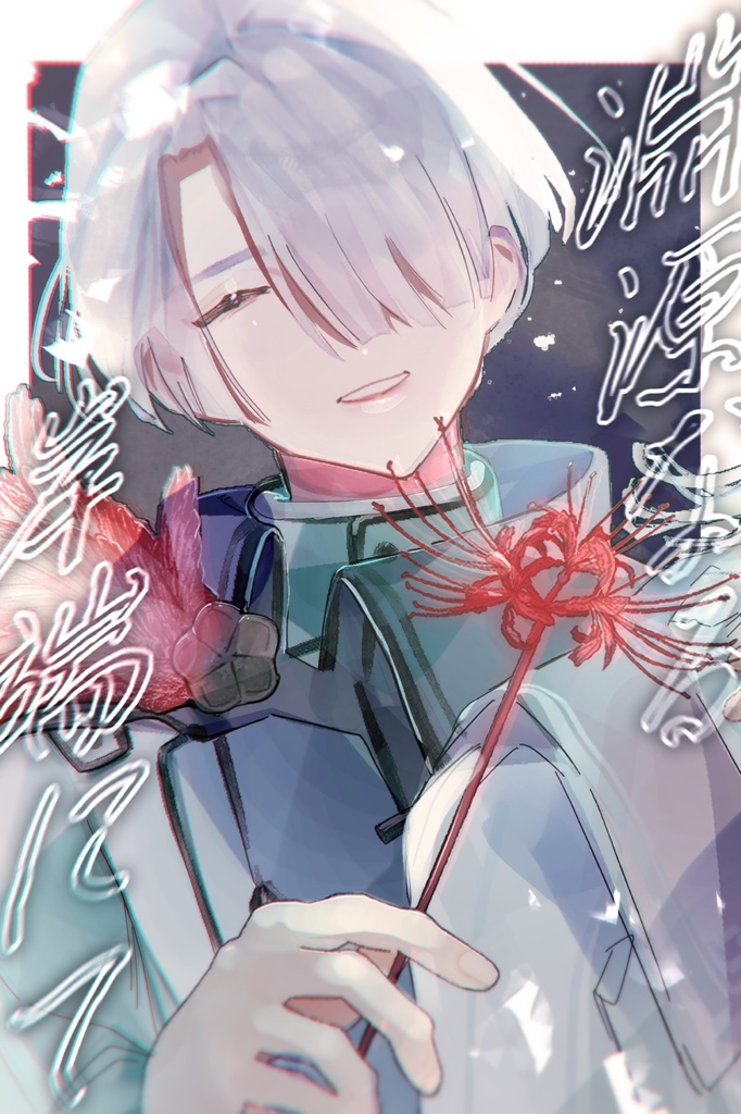 イラスト本+アナログ セットd