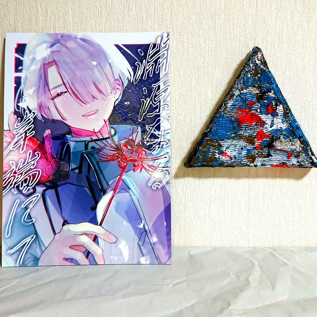 イラスト本+アナログ　セットe