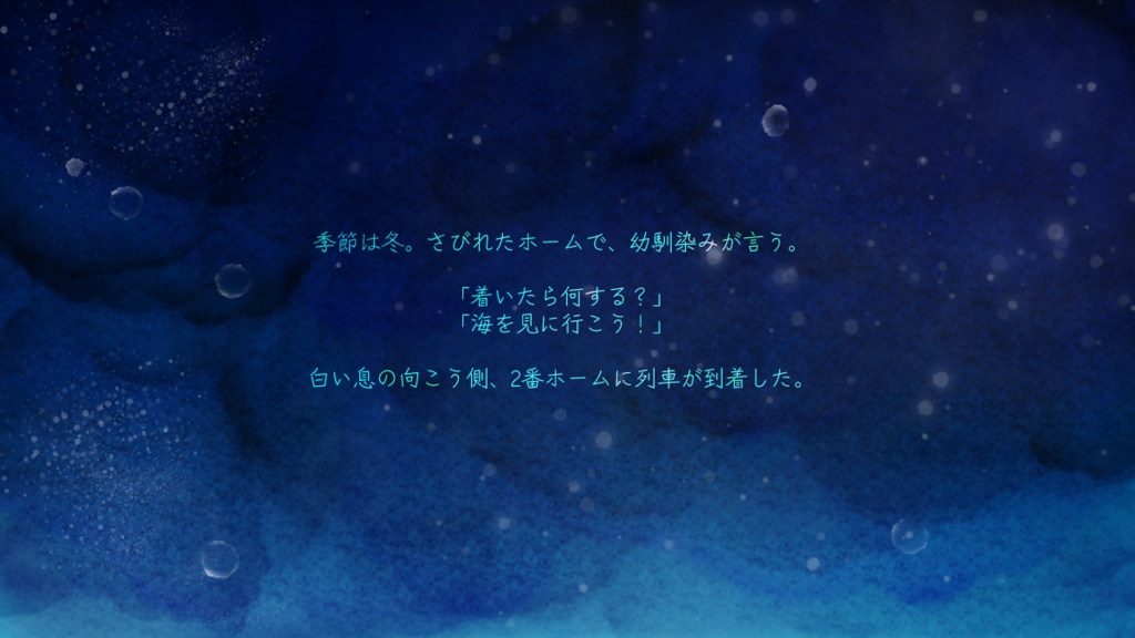 可惜夜にノクターンを